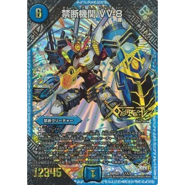 Amazon.co.jp: デュエルマスターズ/ペリッ!! スペシャルだらけの